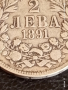 Сребърна монета 2 лева 1891г. Княжество България Княз Фердинанд първи 27258, снимка 3