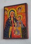 Коптска Богородица с Младенеца, снимка 5