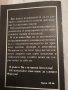 Александер - Суперенциклопедия на тайнствените науки - Том 1, 3, 5, снимка 12