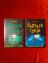 Детски Книжки , снимка 4
