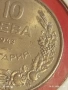 Монета 10 лева 1943г. Царство България перфектно състояние за КОЛЕКЦИОНЕРИ 15155, снимка 5