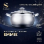SwissGold Emmie Тенджера с капак , SG-19033, снимка 4
