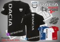 Dacia тениска t-dac1, снимка 1 - Тениски - 36083573