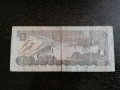 Банкнота - Етиопия - 1 бир | 2000г., снимка 2