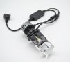 Комплект LED Mini H4 Крушки, Проектор, Automat, 6000K 36W 12V, снимка 3