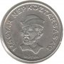 Hungary-20 Forint-1985 BP.-KM# 630