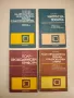 Основи на автоматиката, изчислителната техника и радиотелеметрията - Виталий Д. Лавренцов, снимка 1