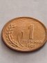 МОНЕТА 1 стотинка 1951г. От соца стара рядка за КОЛЕКЦИОНЕРИ 32789, снимка 5