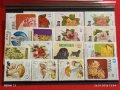 Стари пощенски марки от цял свят смесени ГЪБИ, ЦВЕТЯ, ЖИВОТНИ за КОЛЕКЦИЯ 51979, снимка 10