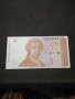 Банкнота Хърватска - 12147, снимка 2