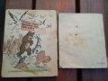 Мечо Пух,Гори тилилейски,1945г, детски книжки , снимка 2