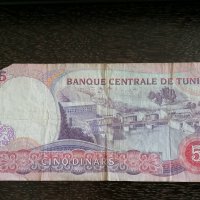Банкнота - Тунис - 5 динара | 1983г., снимка 2 - Нумизматика и бонистика - 33019209