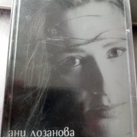 аудио касети с българско съдържание, снимка 2 - Аудио касети - 33134354