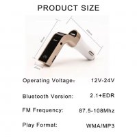 ТОП Фм радио трансмитер и зарядно за кола автомобил Bluetooth USB музика cd, снимка 2 - Аксесоари и консумативи - 32525027