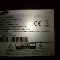 TV SAMSUNG  LE32C530F1W  на части, снимка 1 - Части и Платки - 27465445