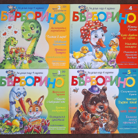 Нови занимателни списания "Бърборино" под корична цена, снимка 3 - Списания и комикси - 44866769