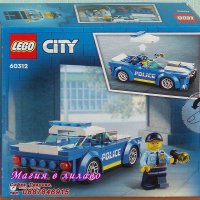 Продавам лего LEGO CITY 60312 - Полицейска кола, снимка 2 - Образователни игри - 35359841