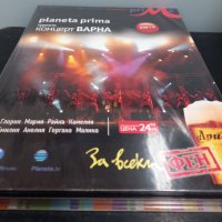3 Х DVD Планета Прима турнето концерт Варна, снимка 3 - DVD дискове - 35110324