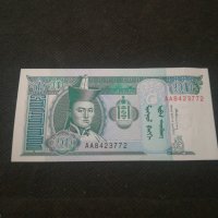 Банкнота Монголия - 13059, снимка 1 - Нумизматика и бонистика - 28119920