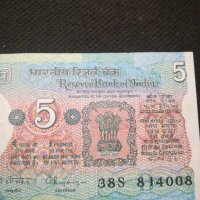 Банкнота Индия - 10109, снимка 2 - Нумизматика и бонистика - 27520357