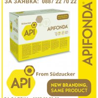 ПРОМОЦИЯ Храна за Пчели Апифонда Апи Фонда Apifonda - Германия 15кг, снимка 1 - За пчели - 37783655