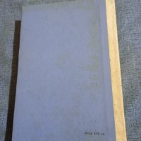 Булат Окуджава - Пътешествие на дилетанта , снимка 4 - Художествена литература - 44019079