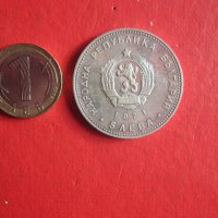 5 лева 1971 Георги Сава Раковски сребърна монета , снимка 1 - Нумизматика и бонистика - 35101560