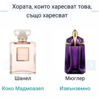 Дамски парфюм "De amor" by ESSENCE /100ml EDP, снимка 10 - Дамски парфюми - 43295510