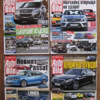 Списания за коли Auto Bild от 2013 г., снимка 6 - Списания и комикси - 28837683