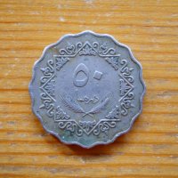 монети – Алжир, Либия, снимка 11 - Нумизматика и бонистика - 27064859