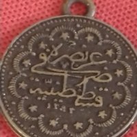 Турска монета за накити носия престилка колекция 28623, снимка 1 - Нумизматика и бонистика - 43867124