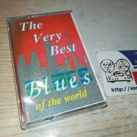 THE VERY BEST BLUES-КАСЕТА 1611231012, снимка 1 - Аудио касети - 43015720