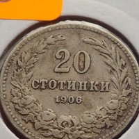 Монета 20 стотинки 1906г. Съединението прави силата България 24781, снимка 3 - Нумизматика и бонистика - 43029878