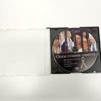 DVD филм "Осем години самота", снимка 2 - DVD филми - 43327604