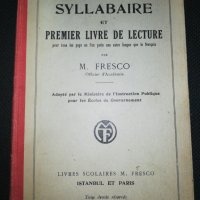 SYLLABAIRE ET PREMIER LIVRE DE LECTURE , снимка 1 - Чуждоезиково обучение, речници - 28382018