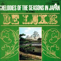 101 Strings – Melodies Of The Seasons In Japan  Много рядка перфектно състояние, снимка 1 - Грамофонни плочи - 43633588
