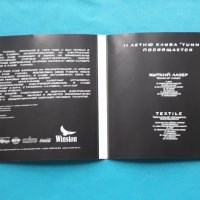 DJ Slon – 2004 - Жуткий Лазер / Textile 11 Years Tunnel Anniversary(2CD) (11 Летию Клуба "Tunnel" По, снимка 2 - CD дискове - 42962268