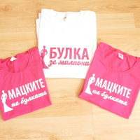 Тениски с щампа за моминско парти, надпис и елементи, снимка 1 - Тениски - 44842762