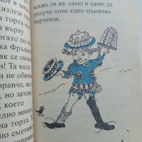 Пипи Дългото чорапче устройва плячкосване на Коледната елха - А.Линдгрен - 1998г., снимка 4 - Детски книжки - 37792120