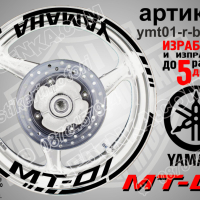 Yamaha MT-01 кантове и надписи за джанти ymt01-r-black1, снимка 1 - Аксесоари и консумативи - 44907588