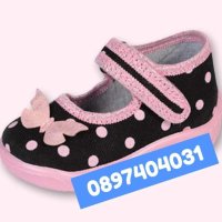 Детски обувки , снимка 1 - Детски обувки - 40476220