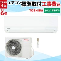 Японски Климатик TOSHIBA RAS-2210TM, Хиперинвертор, BTU 10000, A+++, Нов, снимка 2 - Климатици - 37780784