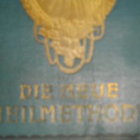 1913г-Антикварен Медицински Стар Учебник-"Platen-Die Neue Hellmethod"-Отличен, снимка 6 - Антикварни и старинни предмети - 39469466