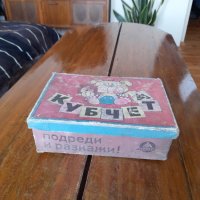 Стара детска игра с кубчета #8, снимка 1 - Други ценни предмети - 43216295