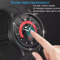 Стъклен протектор за смарт часовник Samsung Galaxy Watch 5 pro, снимка 6 - Смарт часовници - 38329284