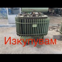 Изкупувам трансформатори , снимка 1 - Други машини и части - 36811357