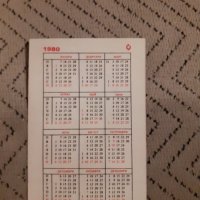 Календарче ДСК 1980, снимка 2 - Други ценни предмети - 27915758