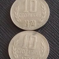 Лот монети 10 броя от соца 10 стотинки различни години за КОЛЕКЦИЯ 25923, снимка 10 - Нумизматика и бонистика - 43864856