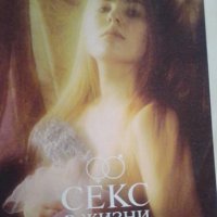 Нови книги на половин цена!, снимка 12 - Художествена литература - 13630364