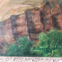 Стара картина-"Белоградчишките скали", снимка 2 - Антикварни и старинни предмети - 38840653